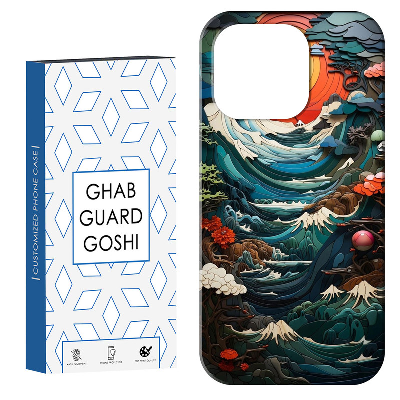 کاور قاب گارد گوشی طرح منظره کد Dimo-205 مناسب برای گوشی موبایل اپل IPHONE 15 PRO MAX