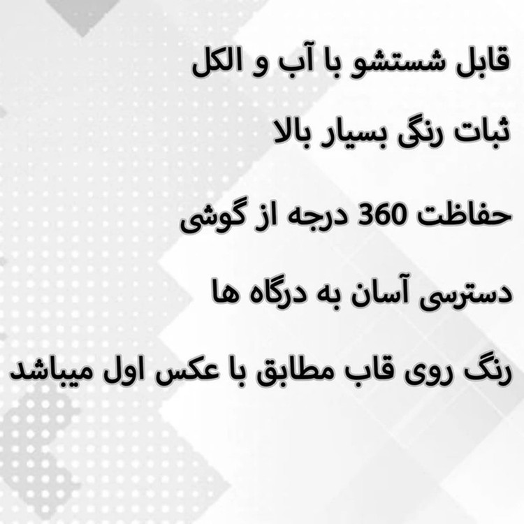 کاور قاب گارد گوشی طرح ونگوگ کد TPU-039 مناسب برای گوشی موبایل اپل Iphone 13 / 14