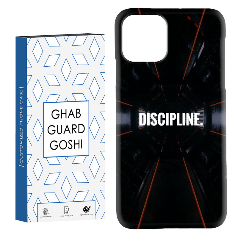 کاور قاب گارد گوشی طرح DISCIPLINE کد Dimo-108 مناسب برای گوشی موبایل اپل IPHONE 11