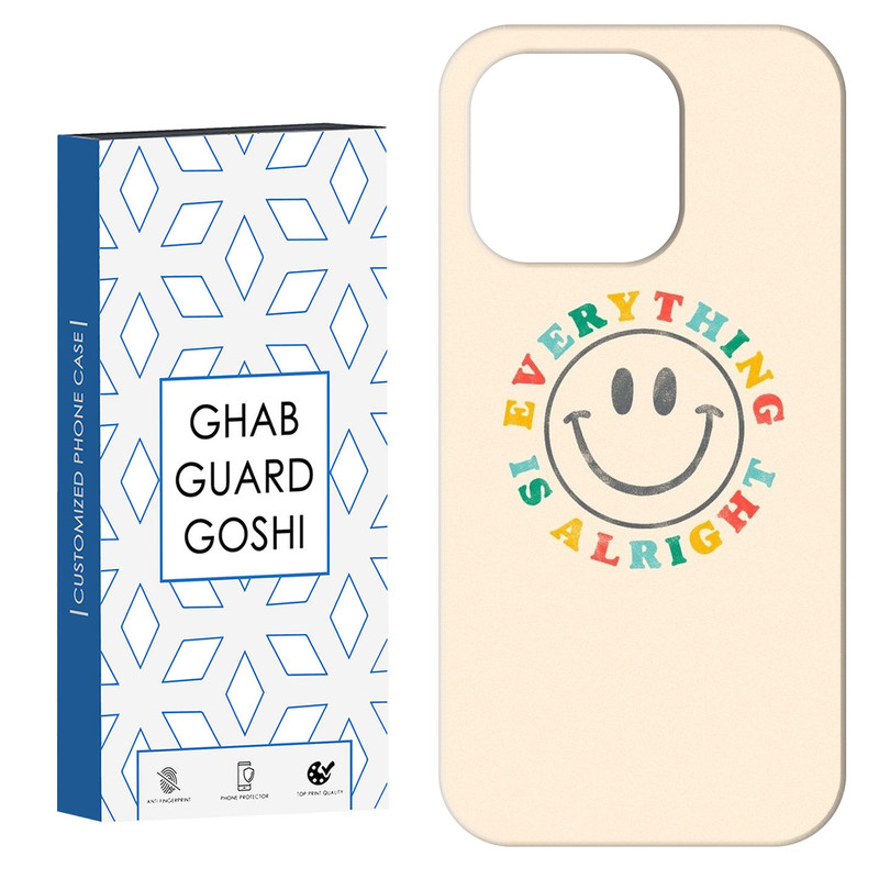 کاور قاب گارد گوشی طرح خوشحال کد Dimo-247 مناسب برای گوشی موبایل اپل IPHONE 14 PRO MAX