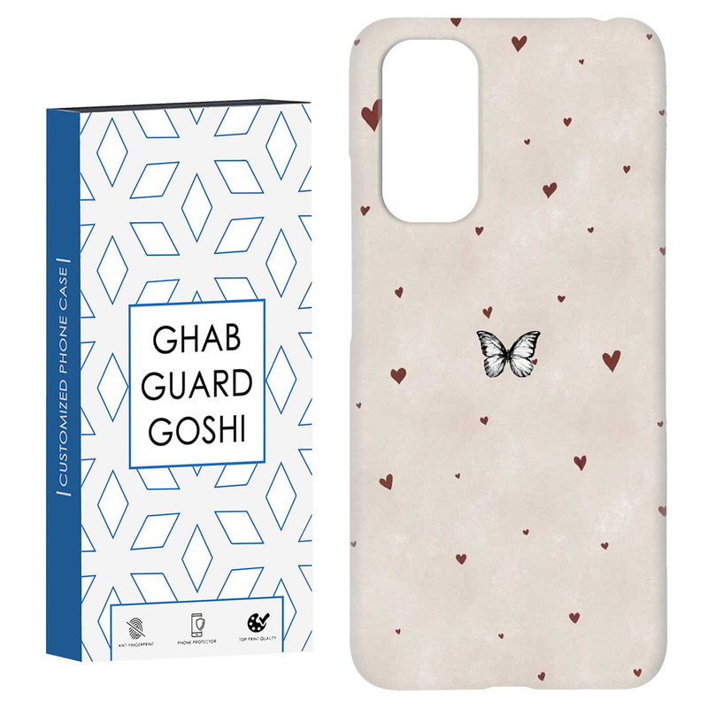 کاور قاب گارد گوشی طرح پروانه کد Dimo-855 مناسب برای گوشی موبایل شیائومی Redmi Note 11 4G / Note 11S 4G