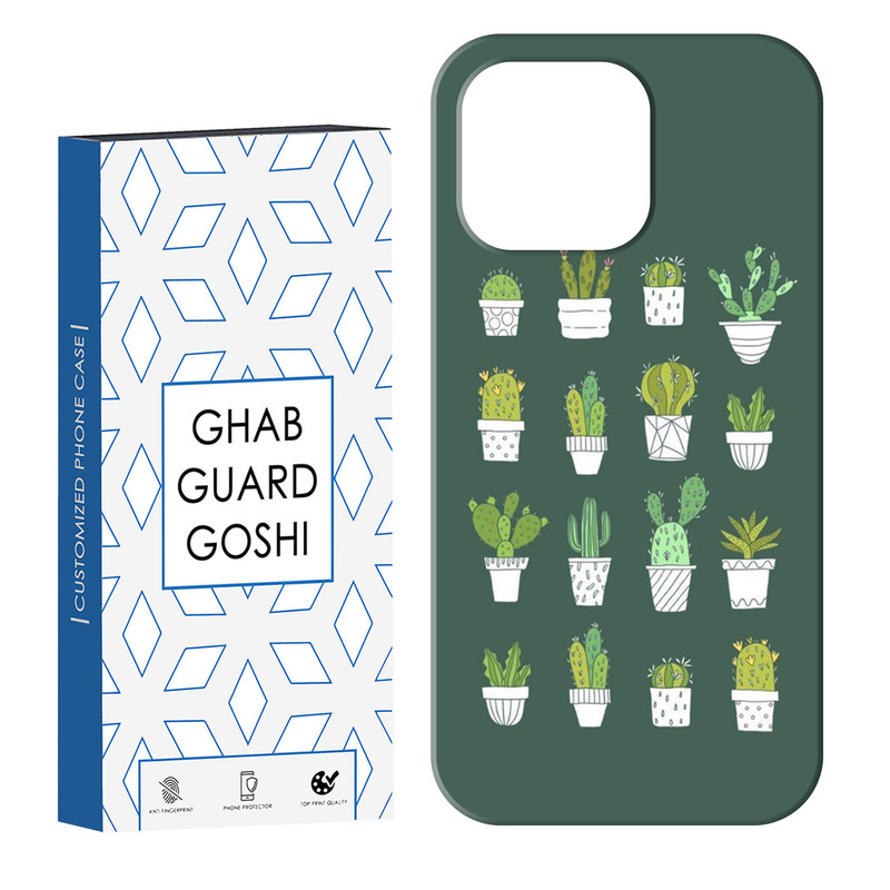 کاور قاب گارد گوشی طرح کاکتوس کد Dimo-689 مناسب برای گوشی موبایل اپل IPHONE 13 PRO