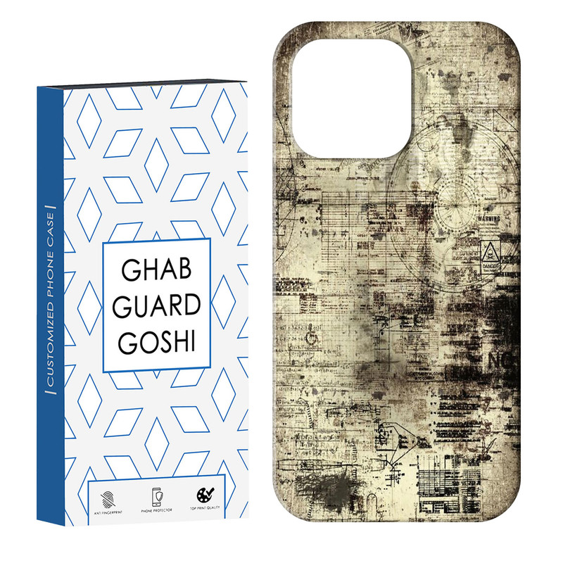 کاور قاب گارد گوشی طرح قدیمی کد Dimo-164 مناسب برای گوشی موبایل اپل IPHONE 14 PRO