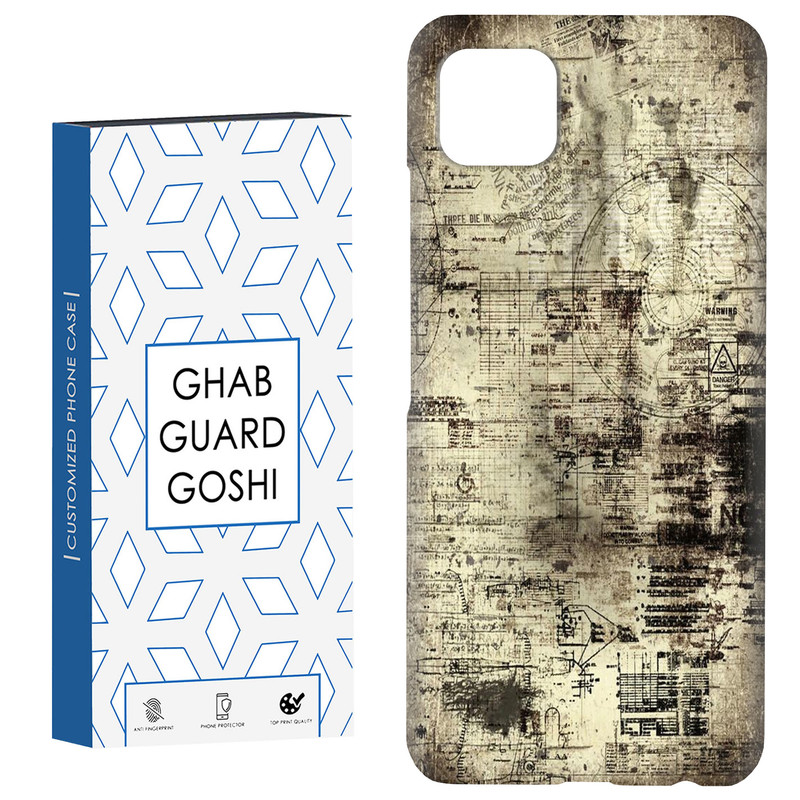 کاور قاب گارد گوشی طرح قدیمی کد Dimo-164 مناسب برای گوشی موبایل سامسونگ GALAXY A22 5G