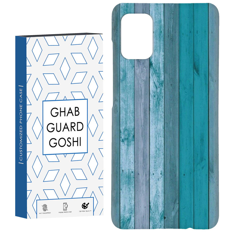 کاور قاب گارد گوشی طرح چوب آبی کد Dimo-254 مناسب برای گوشی موبایل سامسونگ Galaxy A31