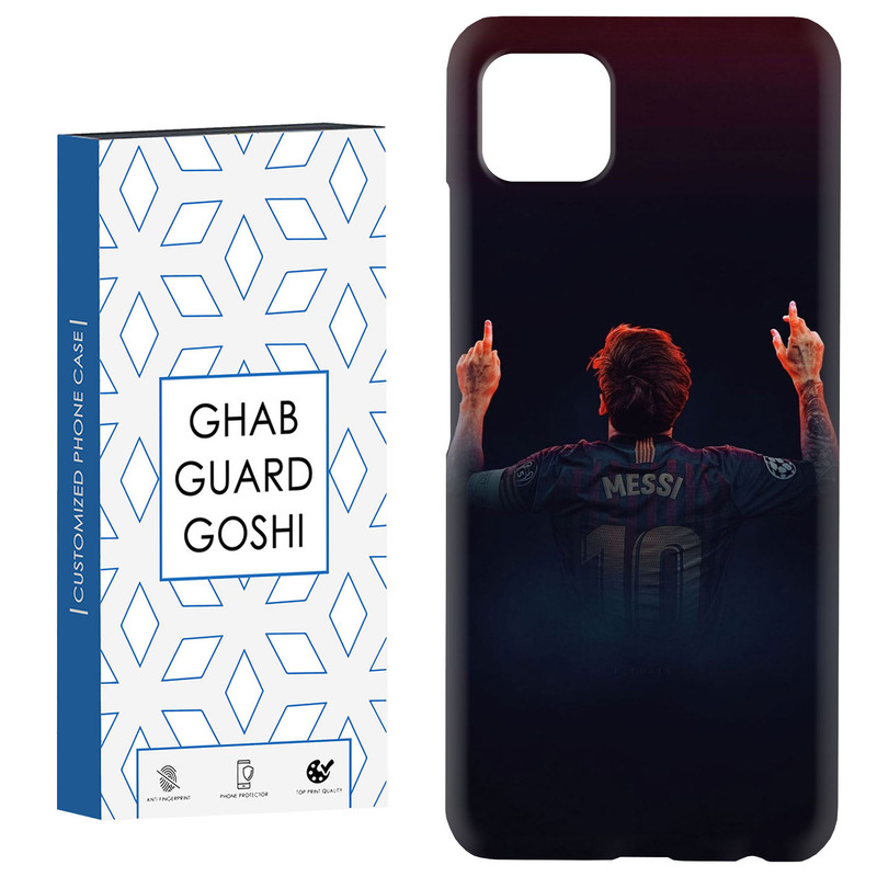 کاور قاب گارد گوشی طرح مسی کد Dimo-111 مناسب برای گوشی موبایل سامسونگ GALAXY A22 5G