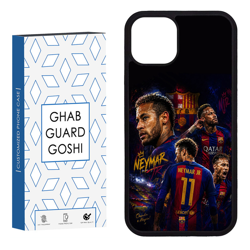 کاور قاب گارد گوشی طرح نیمار کد FB-1058 مناسب برای گوشی موبایل اپل iphone 13 / 14