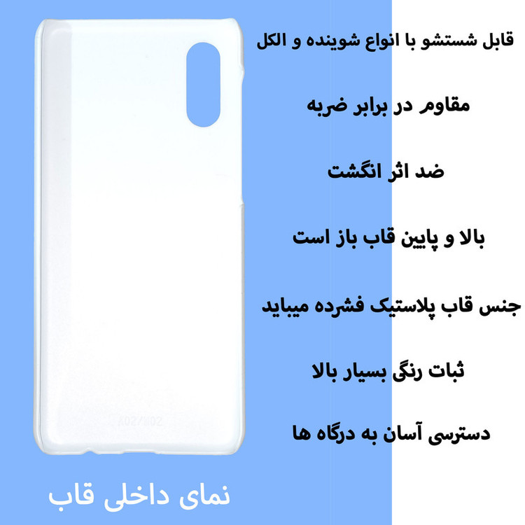 کاور قاب گارد گوشی طرح فانتزی کد Dimo-176 مناسب برای گوشی موبایل سامسونگ Galaxy A02 / M02