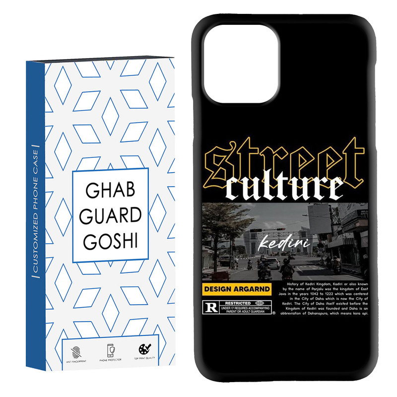 کاور قاب گارد گوشی طرح خیابونی کد Dimo-703 مناسب برای گوشی موبایل اپل IPHONE 11