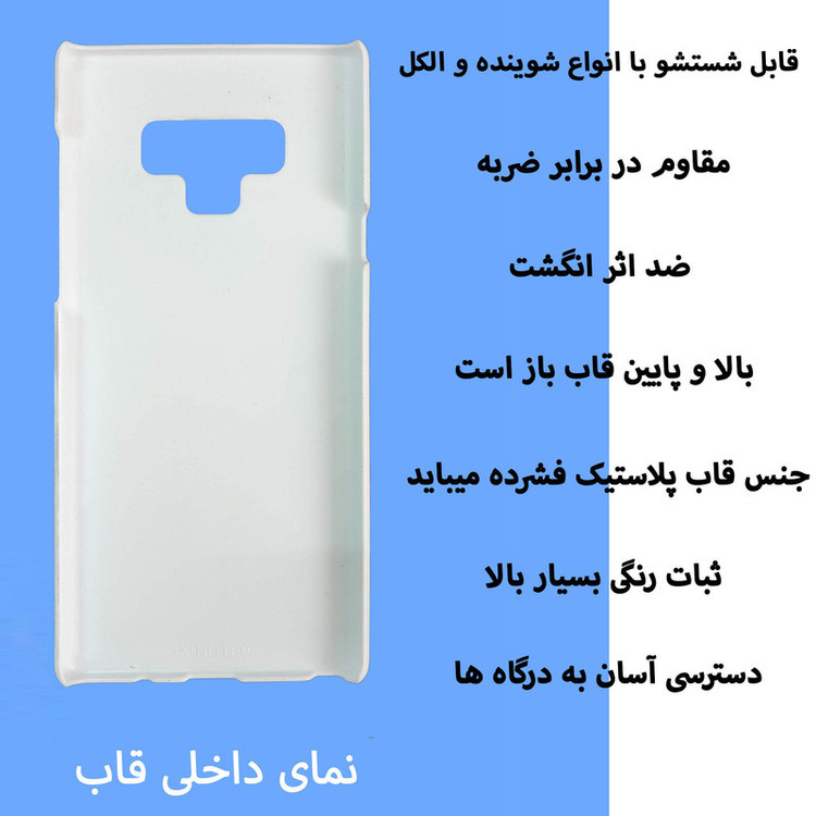 کاور قاب گارد گوشی طرح NO PAIN NO GAIN کد Dimo-109 مناسب برای گوشی موبایل سامسونگ Galaxy Note 9