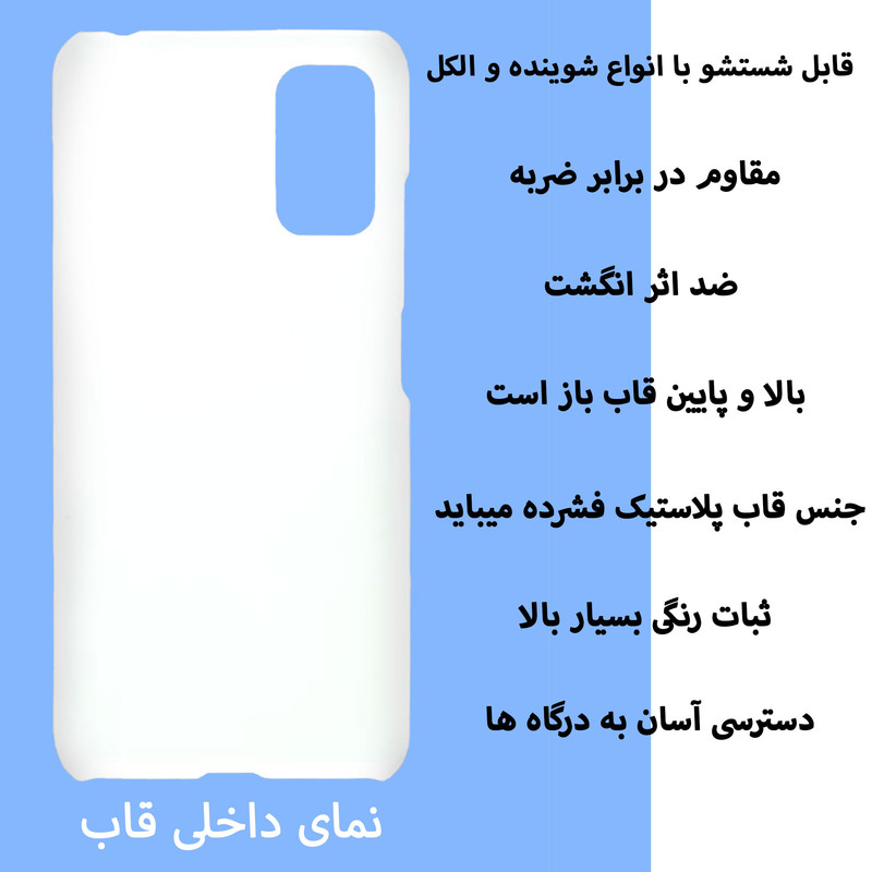 کاور قاب گارد گوشی طرح مسی رونالدو کد Dimo-137 مناسب برای گوشی موبایل شیائومی Redmi Note 10 / Redmi Note 10 4g / Redmi Note 10s