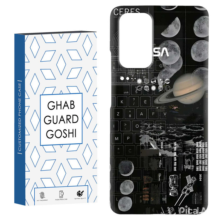 کاور قاب گارد گوشی طرح سیاره کد Dimo-796 مناسب برای گوشی موبایل شیائومی Redmi Note 9 4G / Redmi 9T