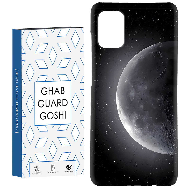 کاور قاب گارد گوشی طرح ماه کد Dimo-077 مناسب برای گوشی موبایل سامسونگ Galaxy A31
