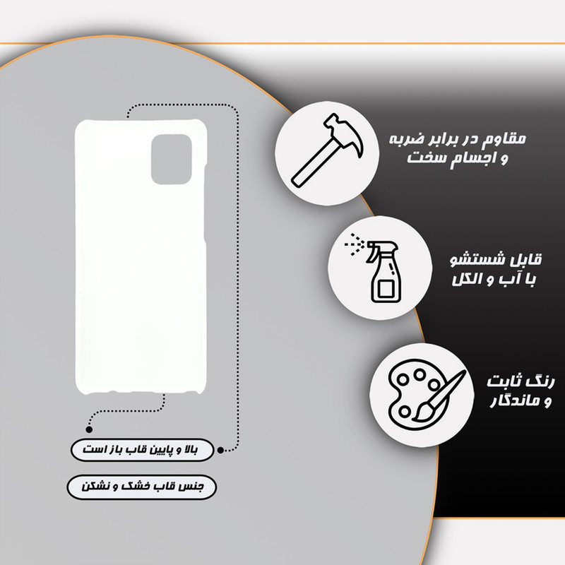 کاور طرح پروانه کد DIMO-004 مناسب برای گوشی موبایل سامسونگ Galaxy A51