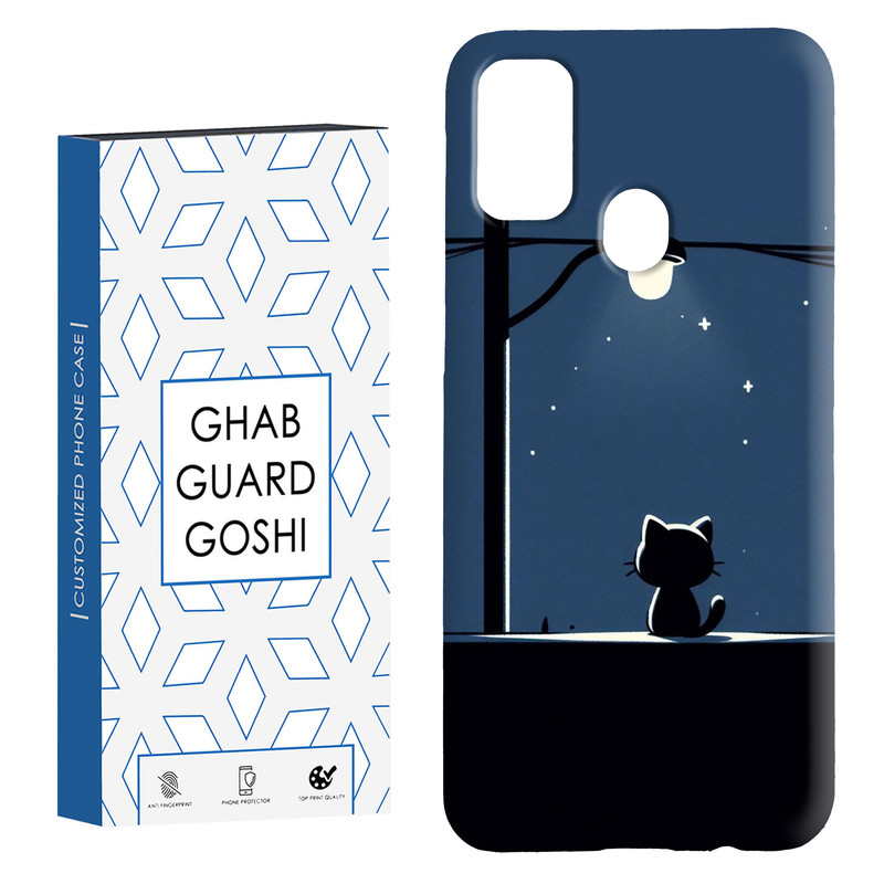 کاور قاب گارد گوشی طرح گربه کد Dimo-189 مناسب برای گوشی موبایل سامسونگ Galaxy M30s / M21