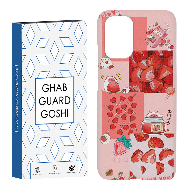 کاور قاب گارد گوشی طرح توت فرنگی کد Dimo-275 مناسب برای گوشی موبایل شیائومی Redmi Note 10 / Redmi Note 10 4g / Redmi Note 10s