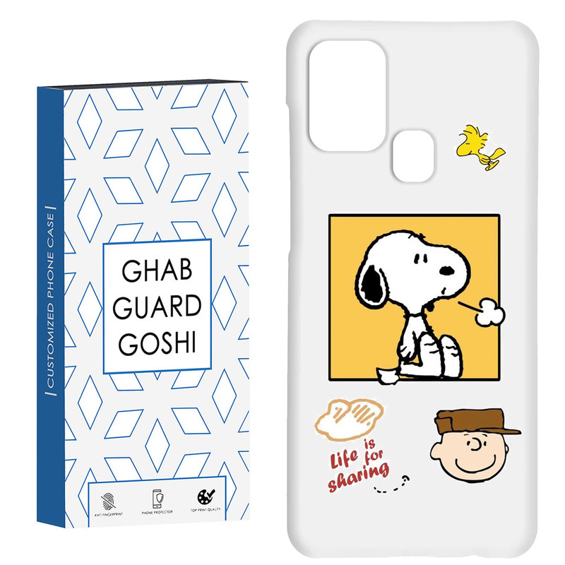 کاور قاب گارد گوشی طرح سگ کد Dimo-045 مناسب برای گوشی موبایل سامسونگ Galaxy A21s