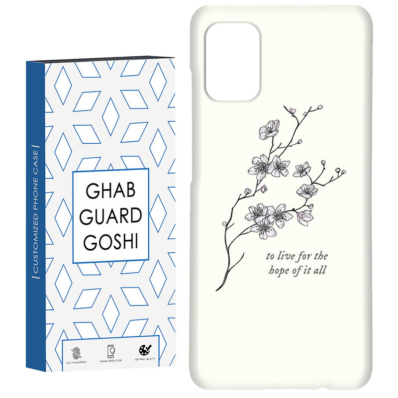 کاور قاب گارد گوشی طرح گل کد Dimo-463 مناسب برای گوشی موبایل سامسونگ Galaxy A71