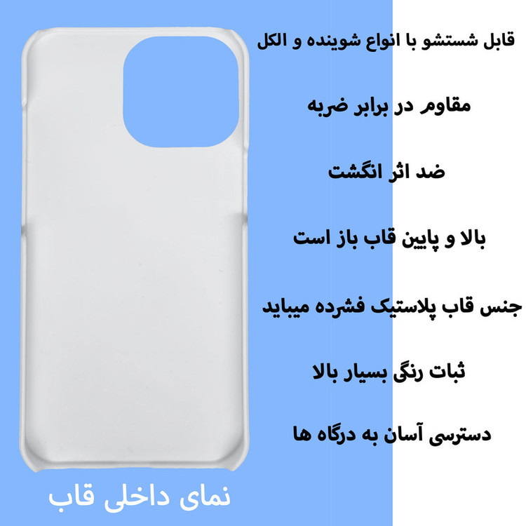کاور قاب گارد گوشی طرح فانتزی کد Dimo-369 مناسب برای گوشی موبایل اپل IPHONE 15 PRO