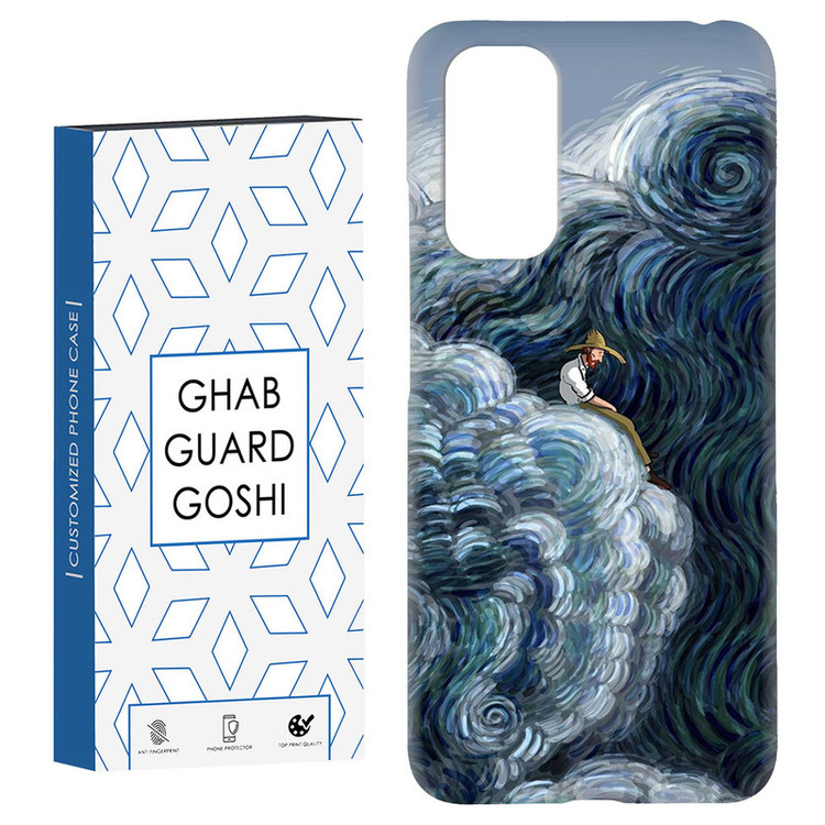 کاور قاب گارد گوشی طرح ونگوگ کد Dimo-568 مناسب برای گوشی موبایل شیائومی Redmi Note 11 4G / Note 11S 4G