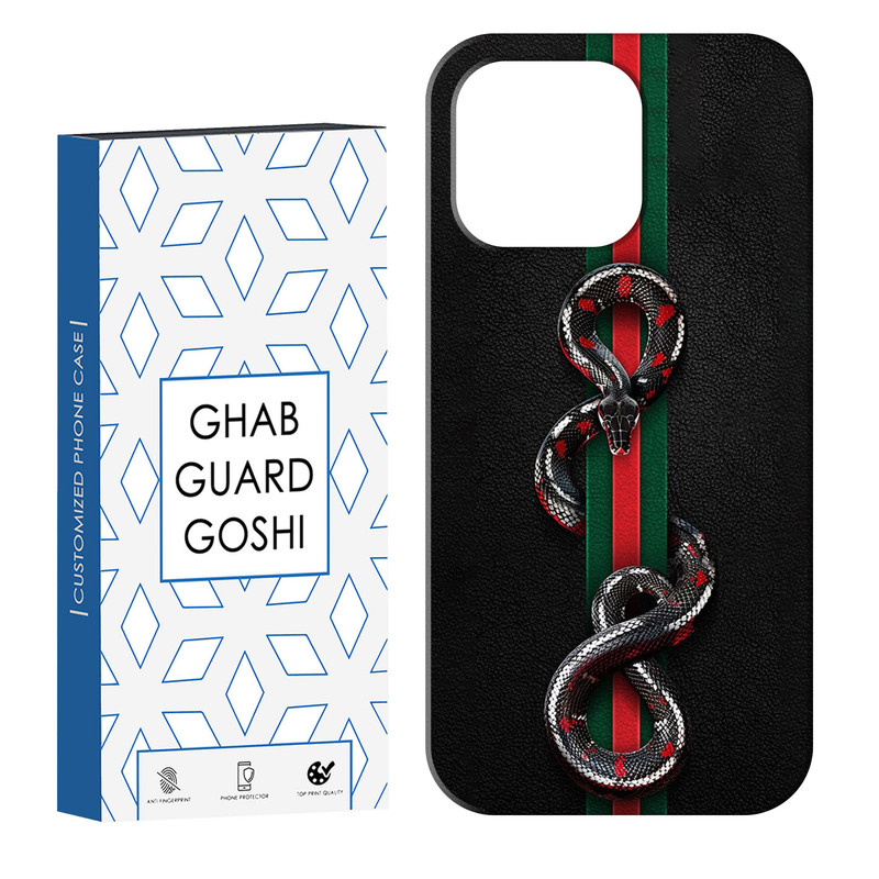 کاور قاب گارد گوشی کد Dimo-643 مناسب برای گوشی موبایل اپل IPHONE 13 PRO MAX