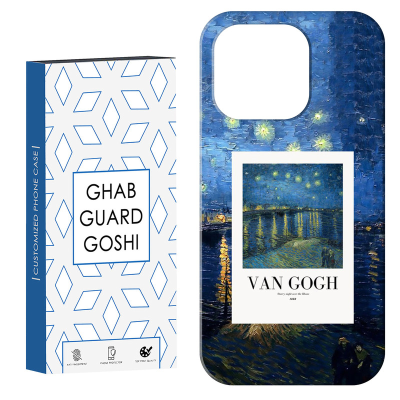 کاور قاب گارد گوشی طرح ونگوگ کد Dimo-058 مناسب برای گوشی موبایل اپل IPHONE 14 PRO MAX