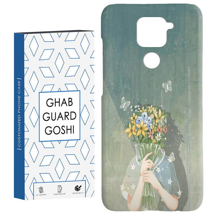 کاور قاب گارد گوشی طرح دخترانه کد Dimo-204 مناسب برای گوشی موبایل شیائومی Redmi Note 9