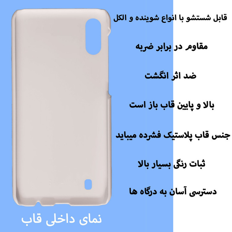کاور قاب گارد گوشی طرح عروسکی کد Dimo-226 مناسب برای گوشی موبایل سامسونگ Galaxy M10