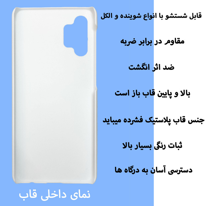 کاور قاب گارد گوشی طرح استیکر کد Dimo-277 مناسب برای گوشی موبایل سامسونگ Galaxy A13 4G / A32 5G