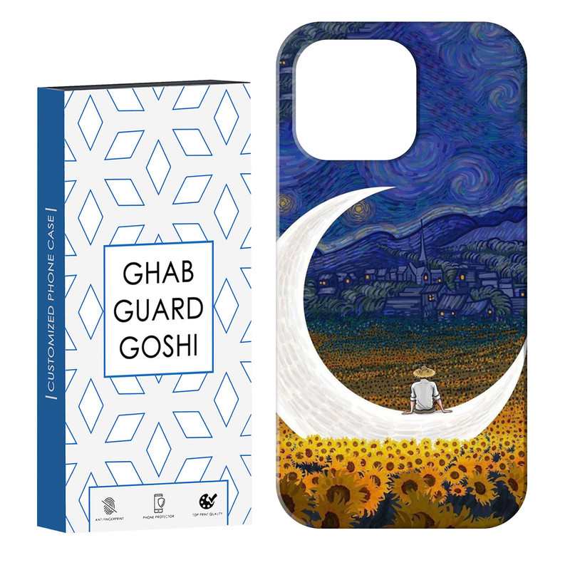 کاور قاب گارد گوشی طرح مردانه کد Dimo-029 مناسب برای گوشی موبایل اپل IPHONE 13 PRO