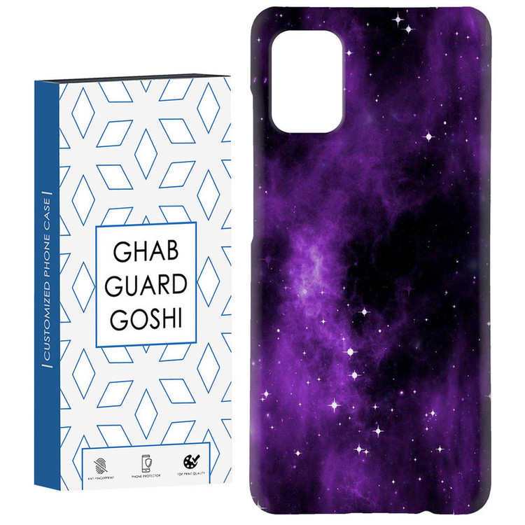 کاور قاب گارد گوشی طرح کهکشان کد Dimo-816 مناسب برای گوشی موبایل سامسونگ Galaxy A51