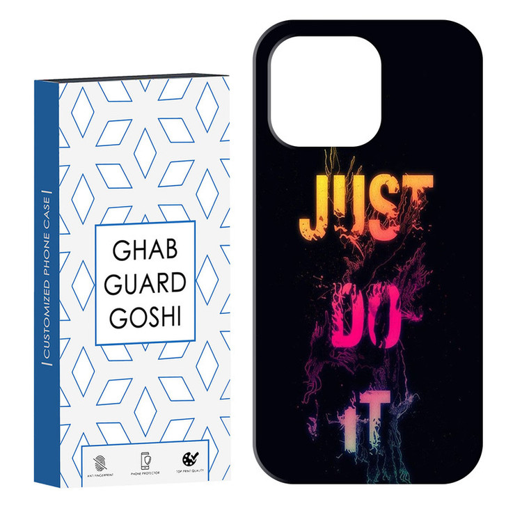 کاور قاب گارد گوشی طرح just do it کد Dimo-106 مناسب برای گوشی موبایل اپل IPHONE 13 PRO