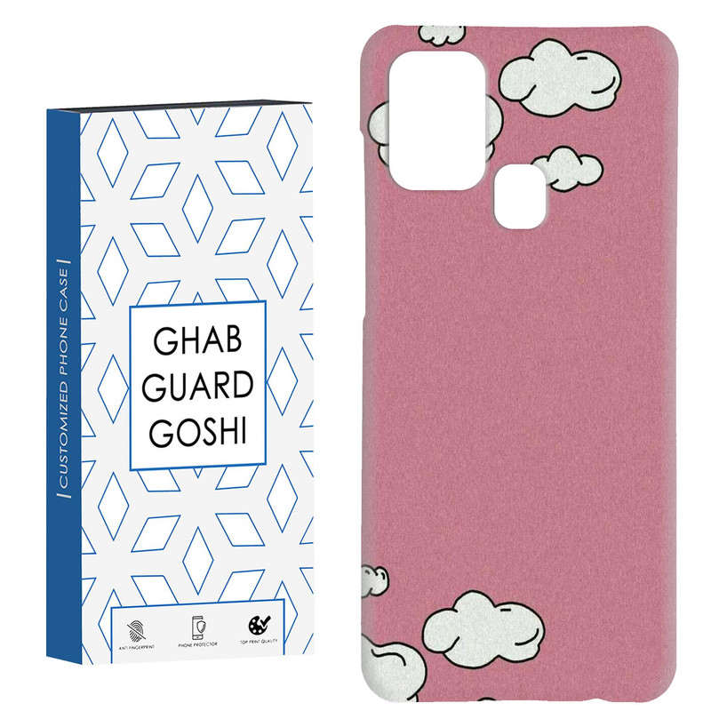 کاور قاب گارد گوشی طرح ابر کد Dimo-805 مناسب برای گوشی موبایل سامسونگ Galaxy A21s