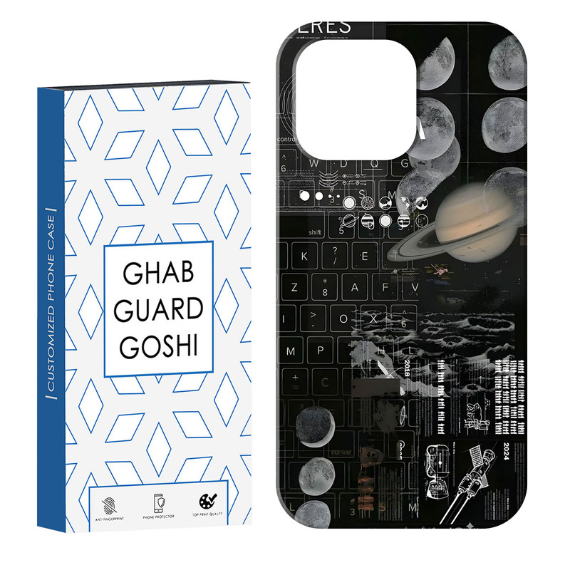 کاور قاب گارد گوشی طرح سیاره کد Dimo-796 مناسب برای گوشی موبایل اپل IPHONE 13 PRO MAX