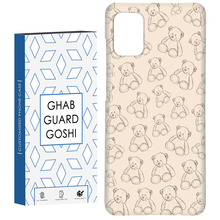 کاور قاب گارد گوشی طرح تدی پترن کد Dimo-663 مناسب برای گوشی موبایل سامسونگ Galaxy A51
