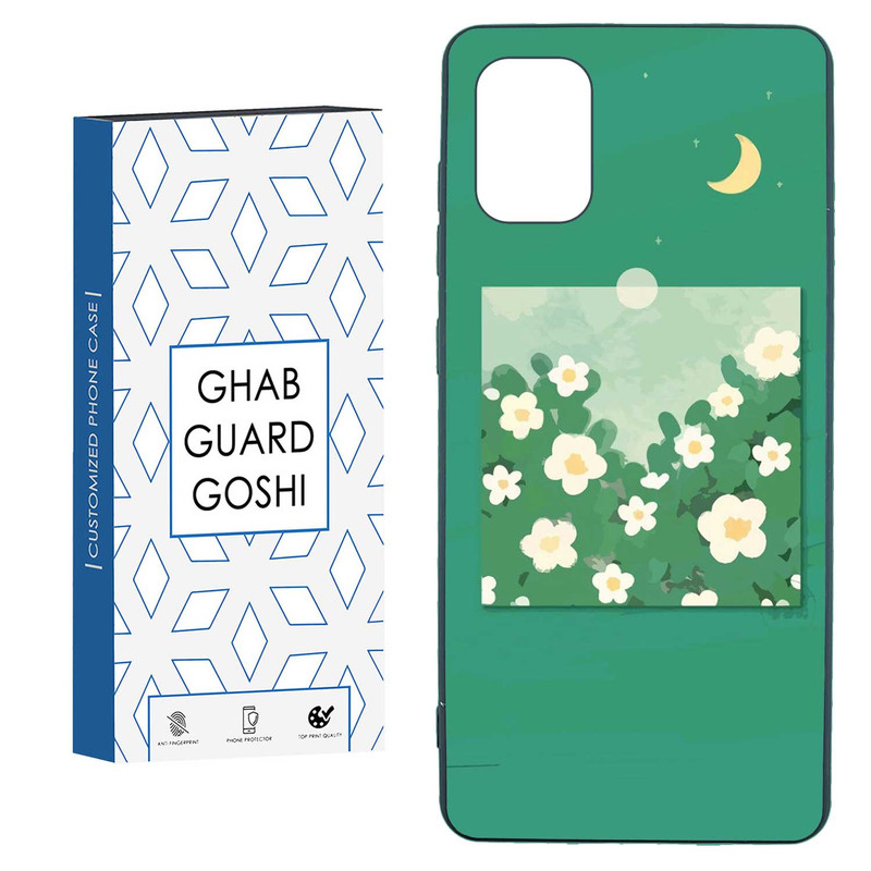 کاور قاب گارد گوشی طرح گل کد TPU-028 مناسب برای گوشی موبایل سامسونگ GALAXY A71