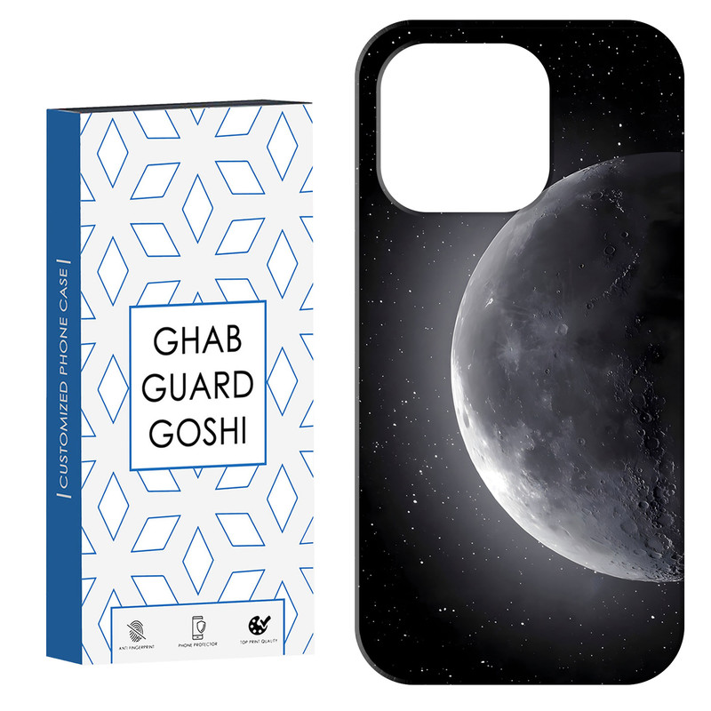 کاور قاب گارد گوشی طرح ماه کد Dimo-077 مناسب برای گوشی موبایل اپل IPHONE 15 PRO