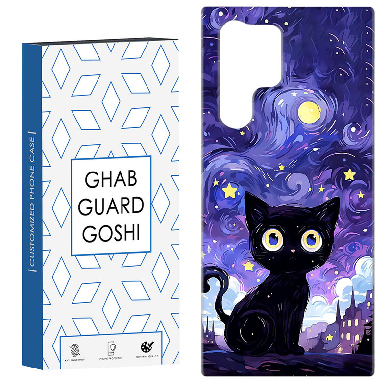 کاور قاب گارد گوشی طرح گربه ونگوگ کد Dimo-658 مناسب برای گوشی موبایل سامسونگ Galaxy S22 ULTRA