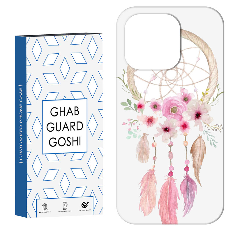کاور قاب گارد گوشی طرح چشم زخم کد Dimo-778 مناسب برای گوشی موبایل اپل IPHONE 14 PRO MAX
