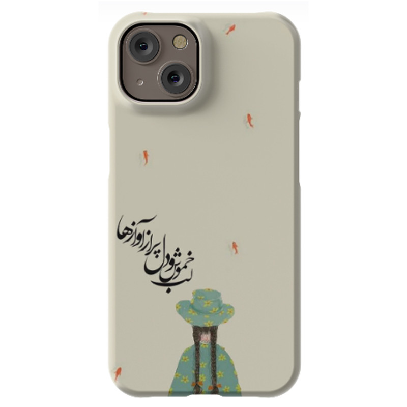 کاور طرح ماهی کد DIMO-030 مناسب برای گوشی موبایل اپل iphone 13 / 14