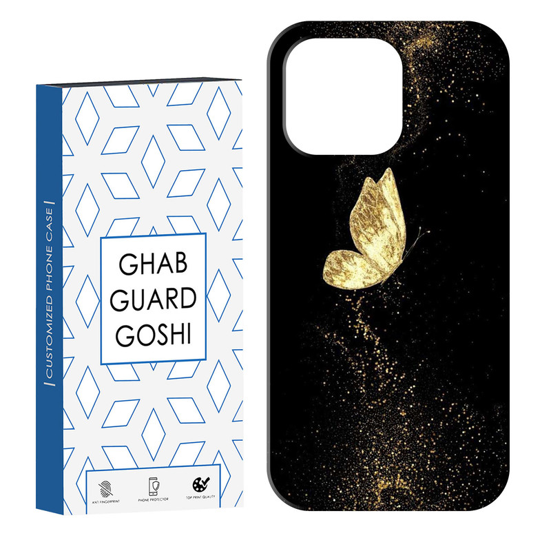 کاور قاب گارد گوشی طرح پروانه کد Dimo-812 مناسب برای گوشی موبایل اپل IPHONE 13 PRO MAX