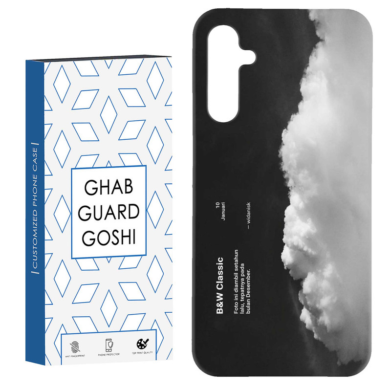 کاور قاب گارد گوشی طرح ابر کد Dimo-742 مناسب برای گوشی موبایل سامسونگ Galaxy A54