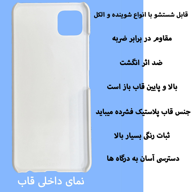 کاور قاب گارد گوشی طرح ماشین کد Dimo-091 مناسب برای گوشی موبایل سامسونگ GALAXY A22 5G