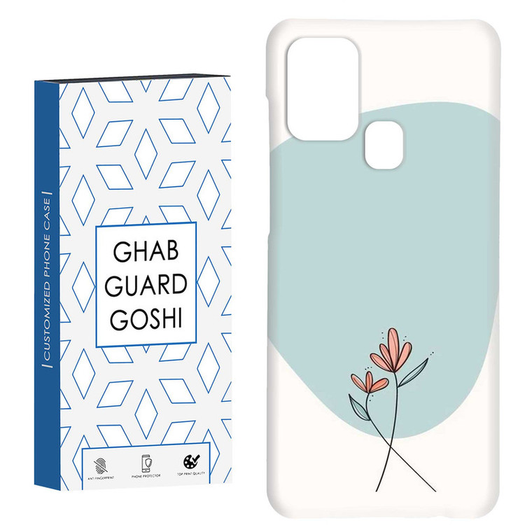 کاور قاب گارد گوشی طرح ساده کد Dimo-918 مناسب برای گوشی موبایل سامسونگ Galaxy A21s