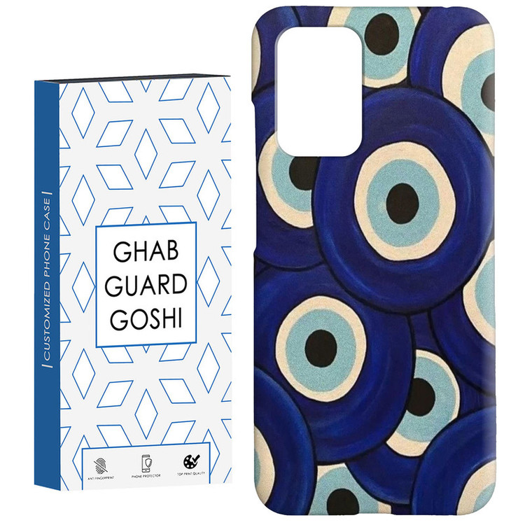 کاور قاب گارد گوشی طرح چشم زخم کد Dimo-169 مناسب برای گوشی موبایل شیائومی Redmi 10