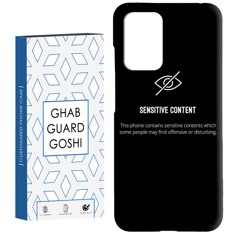 کاور قاب گارد گوشی طرح محدود کد Dimo-732 مناسب برای گوشی موبایل شیائومی Redmi 10