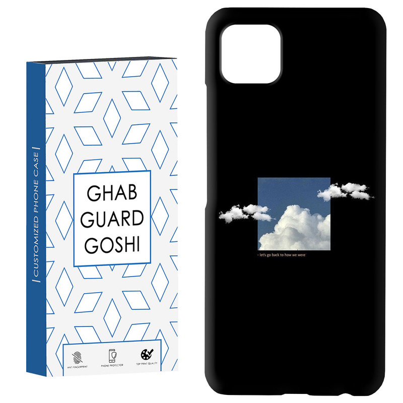 کاور قاب گارد گوشی طرح ابر کد Dimo-454 مناسب برای گوشی موبایل سامسونگ GALAXY A22 5G