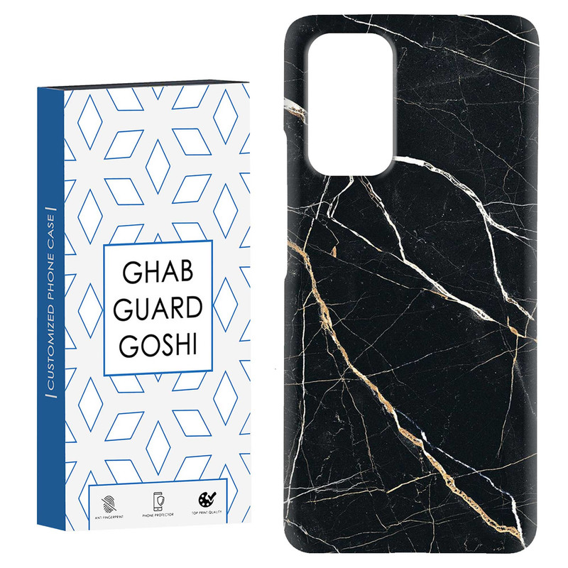 کاور قاب گارد گوشی طرح سنگ کد Dimo-635 مناسب برای گوشی موبایل شیائومی Redmi Note 9 4G / Redmi 9T