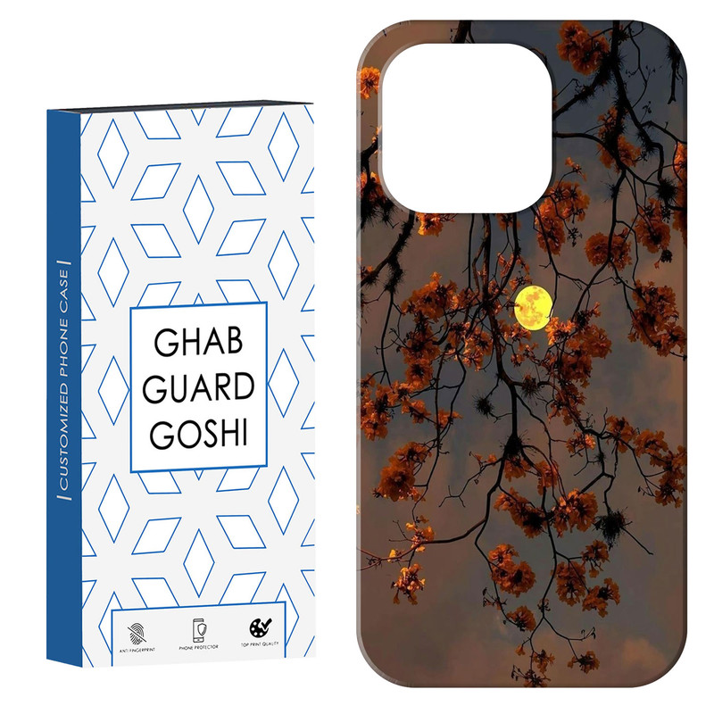 کاور قاب گارد گوشی طرح منظره کد Dimo-188 مناسب برای گوشی موبایل اپل IPHONE 16 PRO MAX