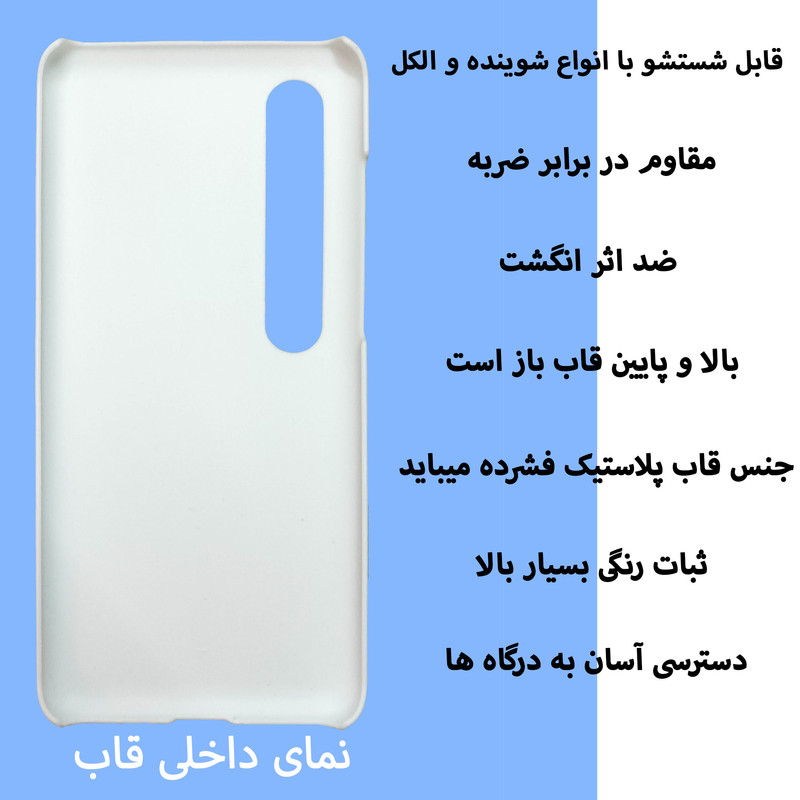کاور قاب گارد گوشی طرح گل کد Dimo-036 مناسب برای گوشی موبایل شیائومی Mi 10 / Mi 10 pro